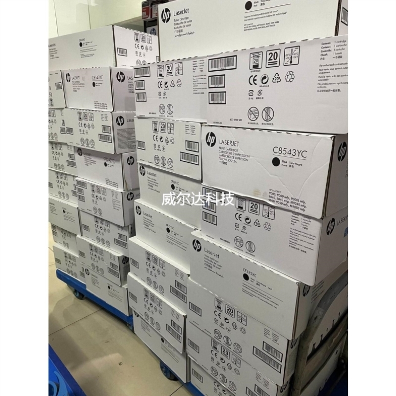 询价43X硒鼓C8543YC 硒鼓LaserJet 90议价