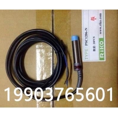 拍前咨询议价产瑞科RIKO防水耐弯长距离接近传感器PSC1206-N议价