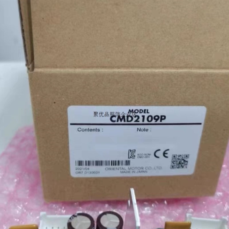 东方马达电机驱动器板CMD2120P品牌多渠道广型号全!请多询议
