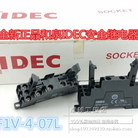 SF1V-4-07L 和IDEC 安全继电器底座 SF1V-4-07L 正品
