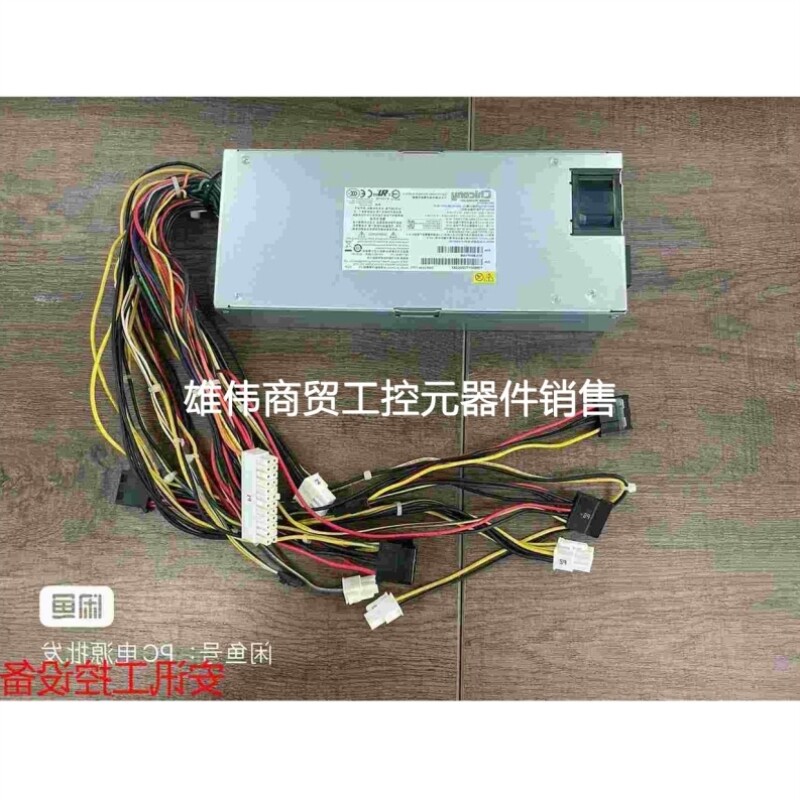 议价白金认证群光650w800w服务器1u2u电源机架式服务