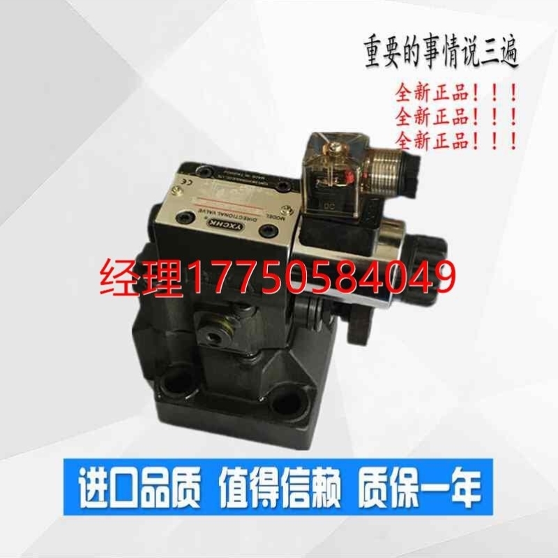 拍前咨询新品YXCHK电磁溢流阀DBW20A-1-30/DC24N9Z5L DBW20A-1-30