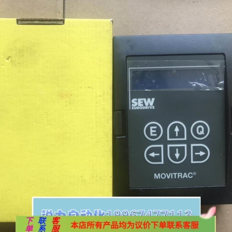 SEW变频器操作面板 FBG31C-08, DBG11B-08, DBG11A-01 正品成色新