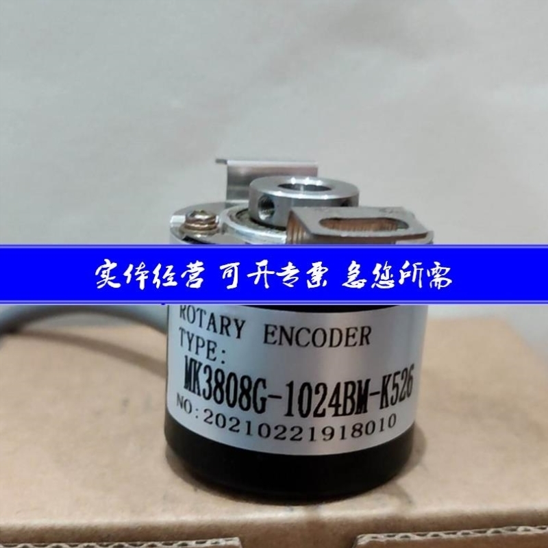 拍*WF38K-200BM-G5-24F HIC3808-001G-500BZ3-5-24C2 编码器好货