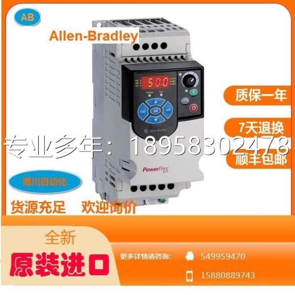 变频器AB罗克韦尔 22F-V1P6N103 22F-V2P5N103 22F-V4P5N103