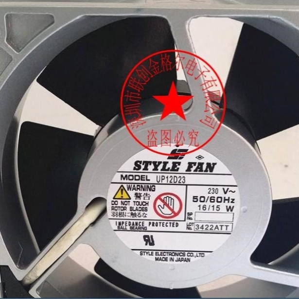 P12D23-G3 UP12D23 230V16/15W STYLE进口耐高温风扇