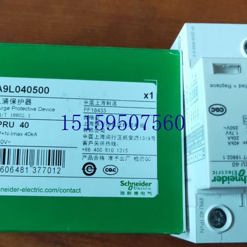 议价iPRU 80r 3P万高电涌保护器A9L080301防雷器避雷器议价