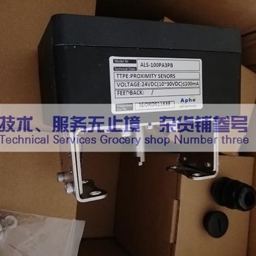 议价APHE ALS-100PA3PB限位开关,阀位开关