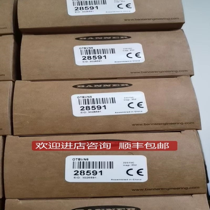 邦纳OTBVN6----380客户要 亏本含税询价