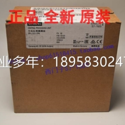 正品保内CPU 1512SP-1 PN S7-1500 6ES7 512-1DK01-0AB0