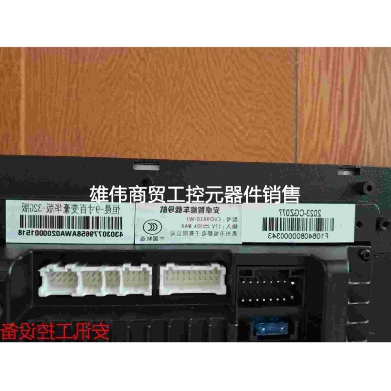 议价恒晨9寸安卓大屏导航百变豪华版！