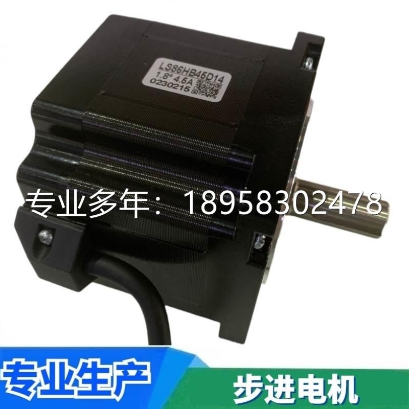 86GH280-4504A 4.4NM 雕刻机 86步进电机驱动器DM860H套装 马达