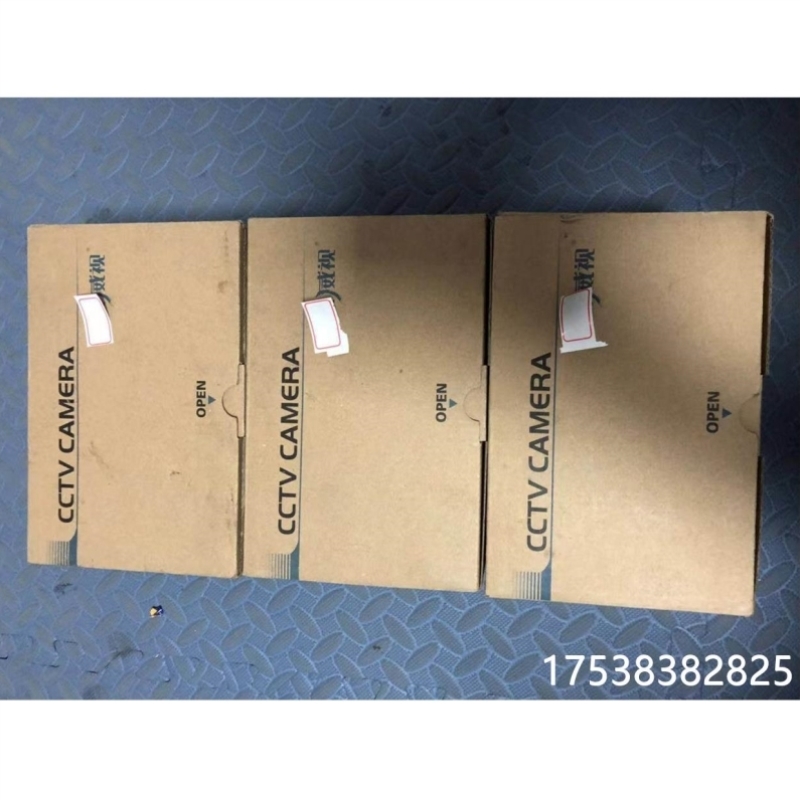 议价询价DS-2ZCN2507-SDI 200万25倍SDI高清All 全国联