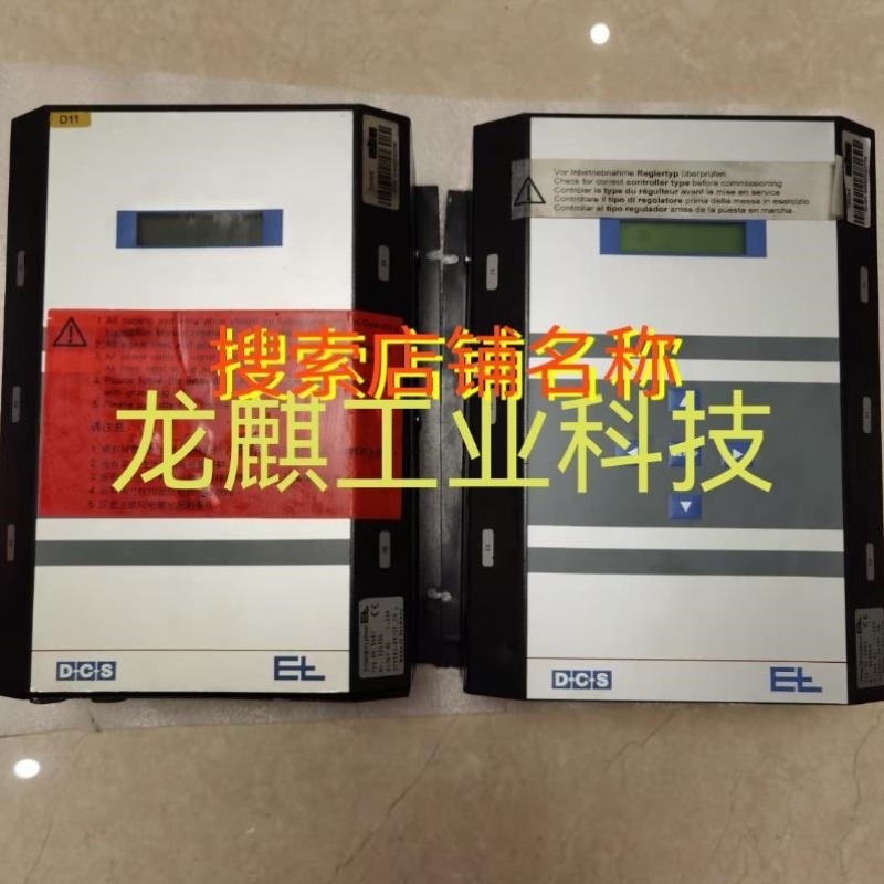 询价DC5501 E+L 定型机追边控制器议价