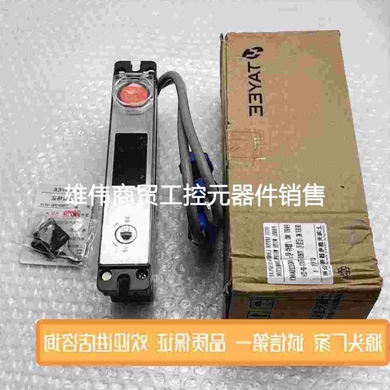 议价天逸 扶梯钥匙电源锁开关KAA26220AAK1 TYB0XFB-0TIS-0