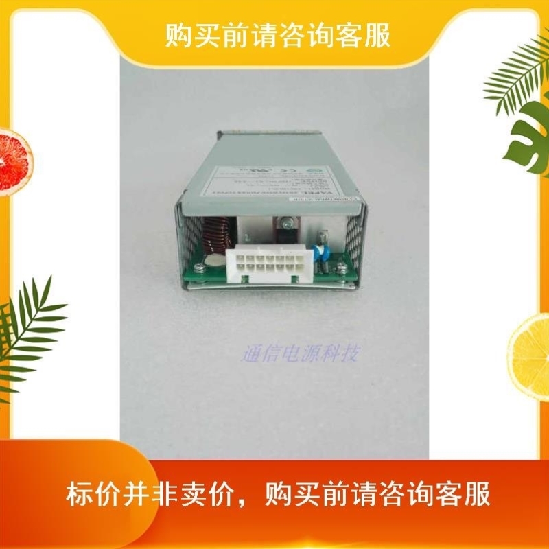核达中远通通信电源PSC100-D-1 测试好发