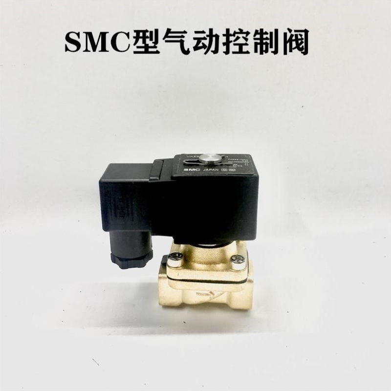 SMC型气动控制阀VXD2130-03-5D1/4D1 VXD2130-03-5G1/4G1/5GR1
