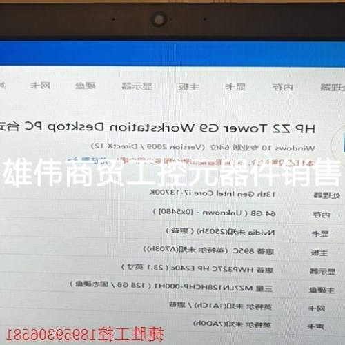 议价新款z2g9工作站 13代CPU新款 来配置合