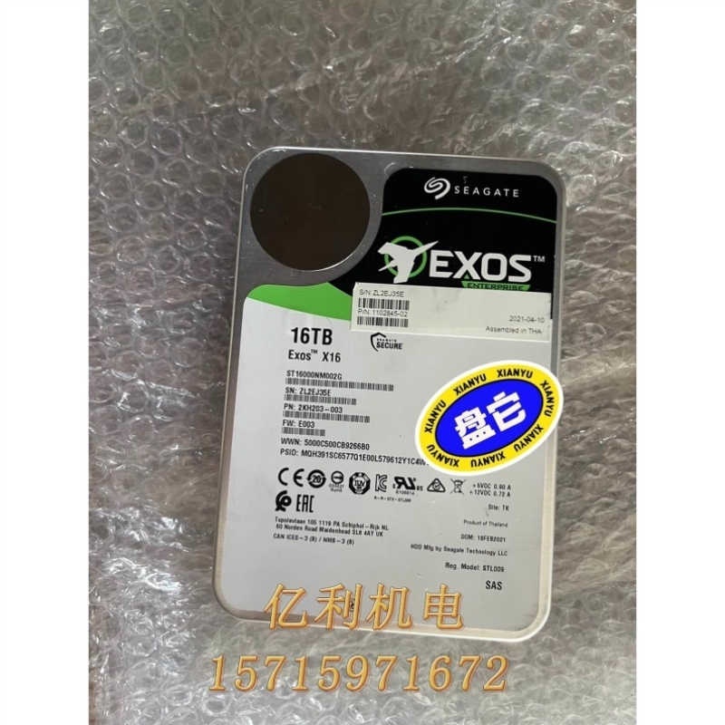 在希捷16TBSAS 原 ST16000NM002G议价