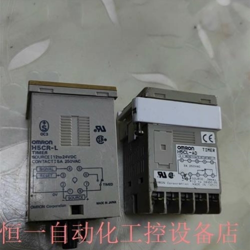 OMN时间继电器H5CR-L H5CL-A
