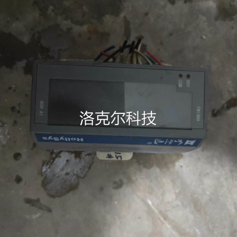 询价和利时 FM148A 实物拍摄包好请询价后再拍议价
