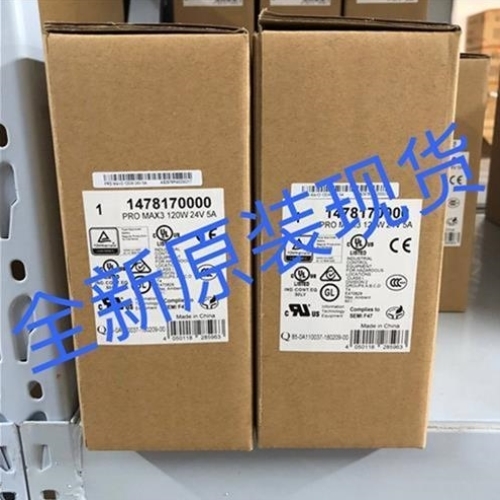 议价PMAX3 120W24V 5A魏德米勒weidmueller1478170000