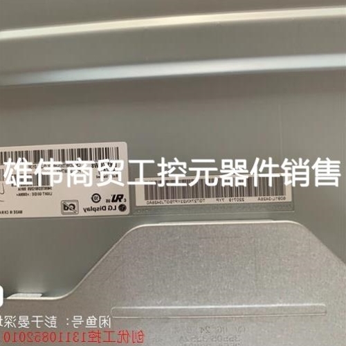 议价LM340UW8-SSA1 屏幕 34寸 三面