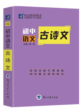 22口袋书授之以渔授之以渔