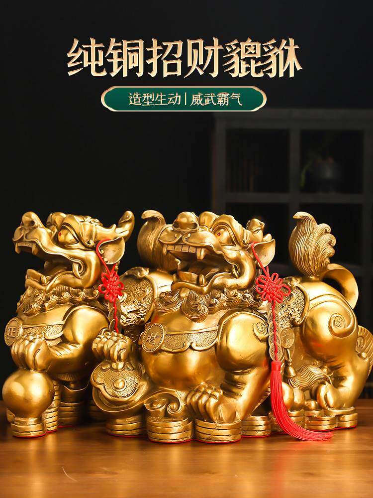 铜纯貔貅件一对黄铜貔摆恘皮丘客厅店铺装饰办公室工艺饰yx-新招