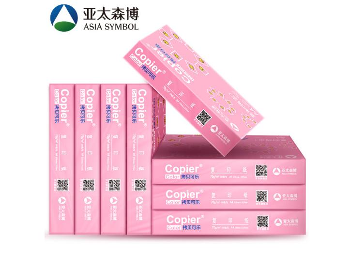 包邮天章a4纸打印复印纸70g80g木浆办公用纸a4白纸草稿纸8包一箱