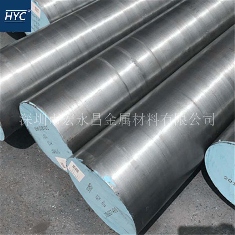 Cr8Mo2SiV冷作模具钢钢板圆钢圆棒光圆光棒锻打钢板模块