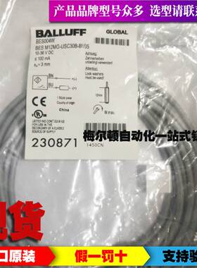 进口原装BALLUFF巴鲁夫BES01A9电感式传感器BES516-324-EO-C-05