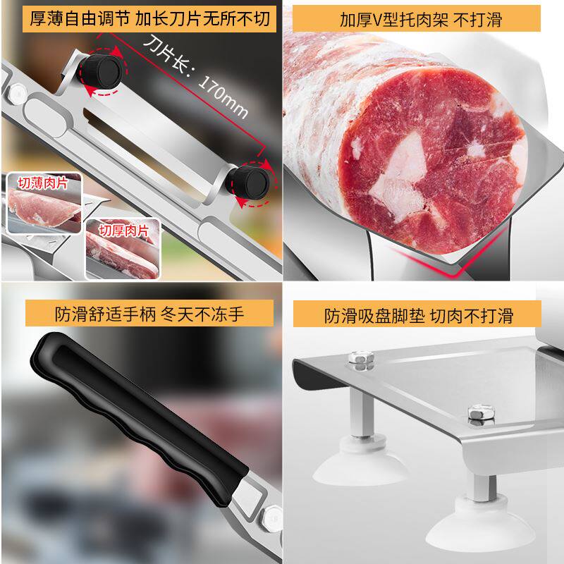 爆品羊肉卷切片机家用切年糕刀涮冻肥牛卷刨肉神器商用手动切肉u.