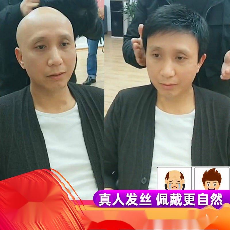 新款假发男短发韩版帅气逼真中老年男士光头寸头平头真发秃顶假发