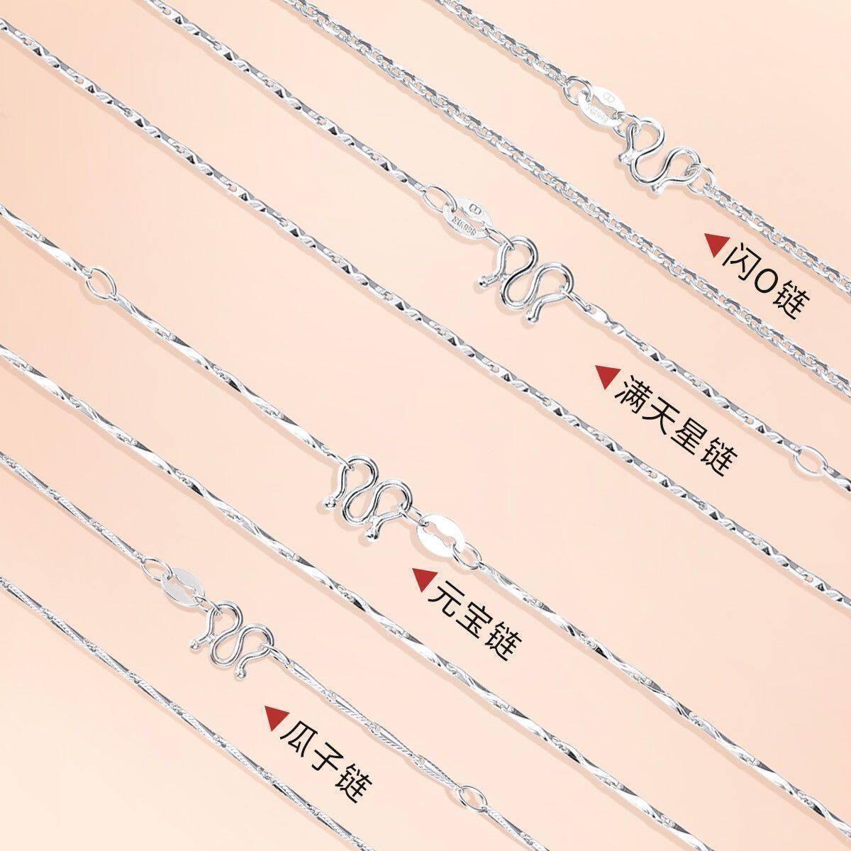 pt950铂金项链女时尚百搭素项链