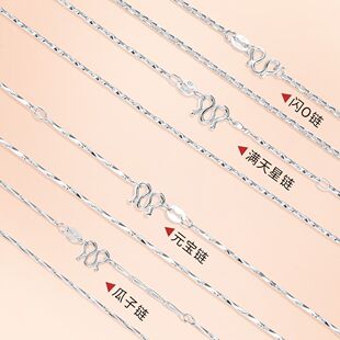 pt950铂金项链女时尚百搭素链M弹簧扣可调节锁骨链送女友礼物