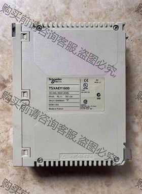 功能正常议价 施耐dePLC模块TSXAEY1600，功能好，年份佳，成色如