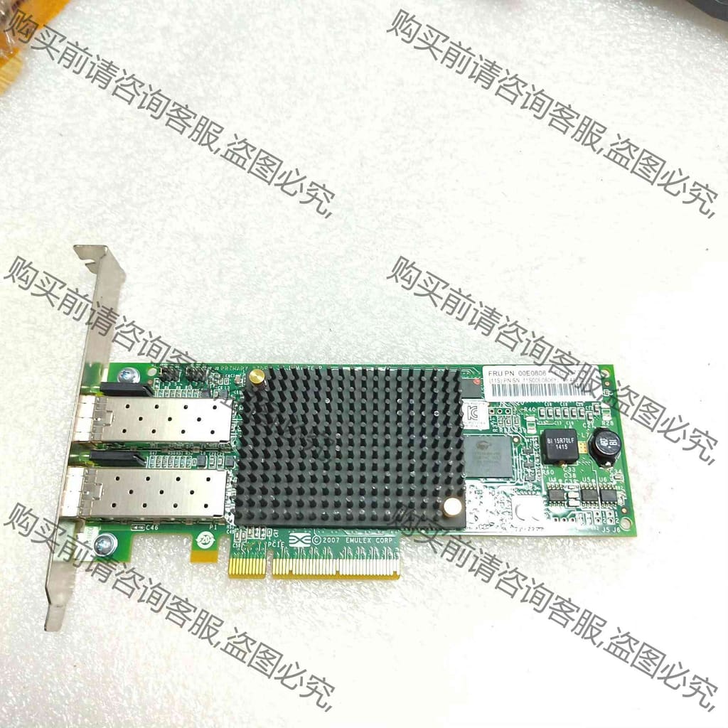 功能正常议价 原装 Emulex LPE12002-E 双口 8Gb HB