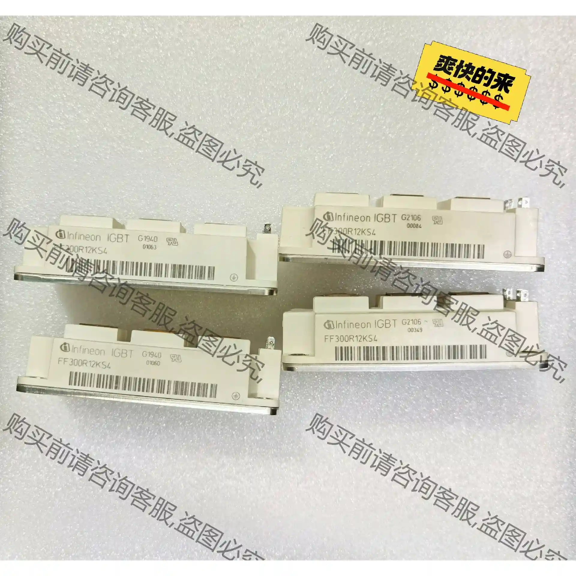 FF300R12KS4 英飞凌原装拆机,成色好保真,需要的拍 先议价 拆机