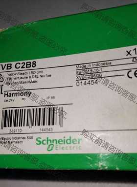 功能正常议价 施耐de柱灯XVB C2B4黄色红色信号指示单元施耐de柱