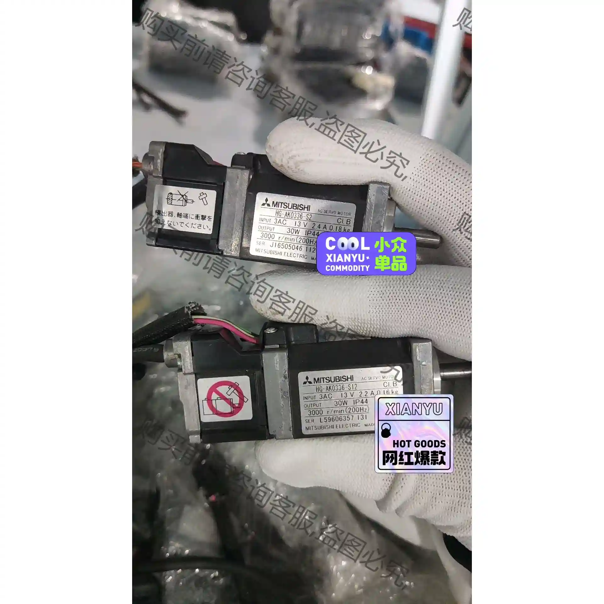 Hg-ak0336-s2 HG-AK0336-S12议价 先议价 拆机货包好