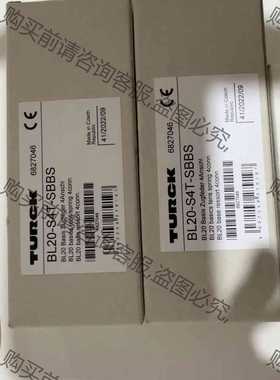 功能正常议价 BL20-S4T-SBBS图尔克模块底座，6827046