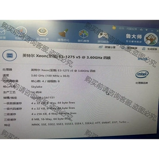 先議價(jià) 1275V5正式 版 拆機(jī)貨包好