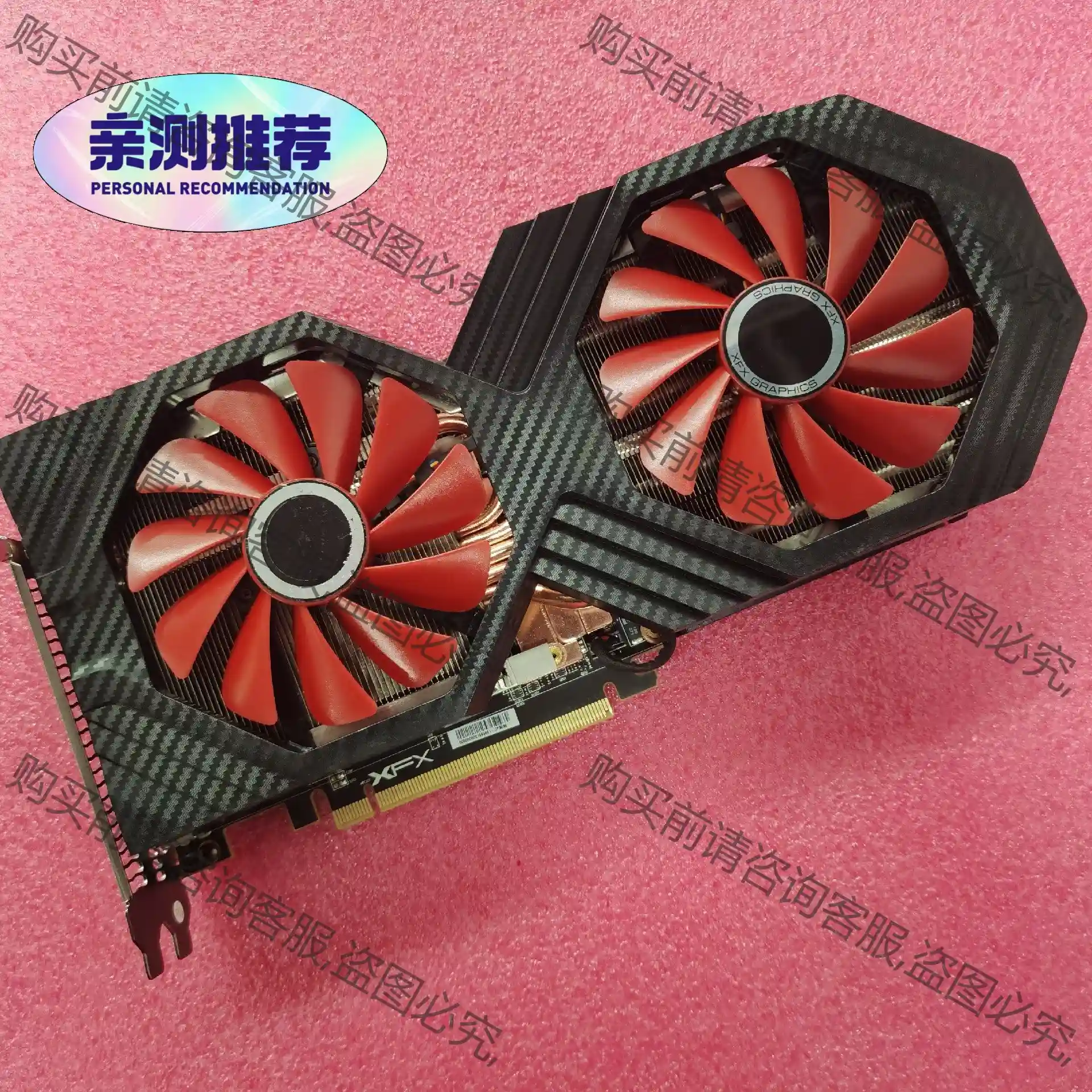 讯景XFX vega 56 RX5600XT 8g 显卡 先议价 拆机货包好