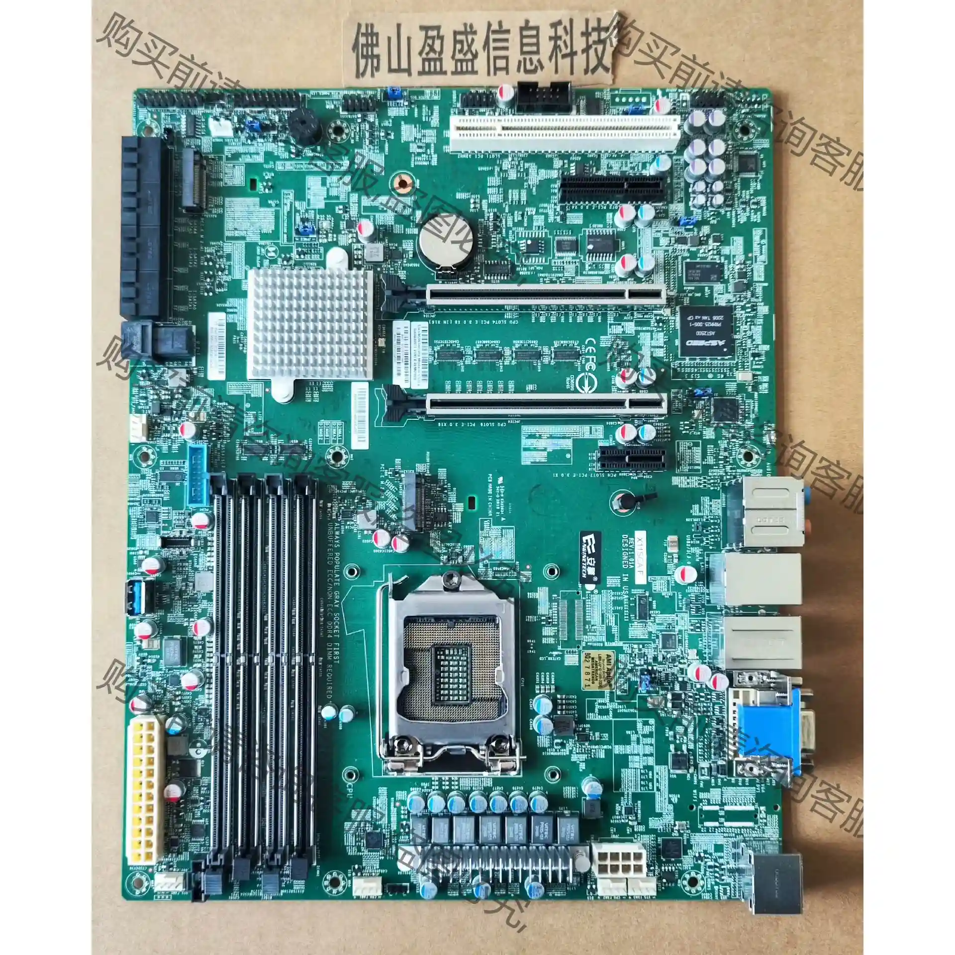 性能超Z390大板，超微X11SCA-F主板 9新，支持9代 先议价 拆机货