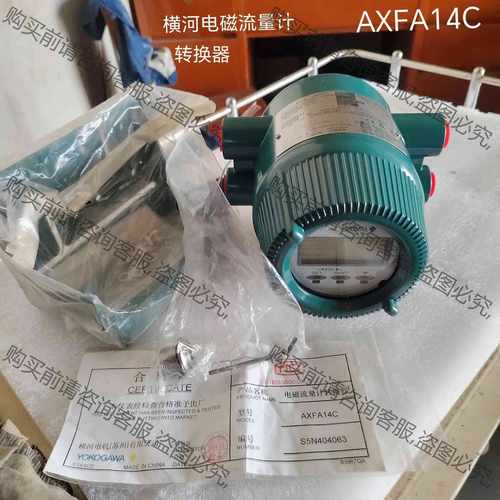 功能正常议价 全新原装 横河电磁流量计转换器AXFA14C-E2 表头现