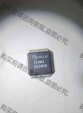 功能正常议价 SL3801库存全新ic389颗