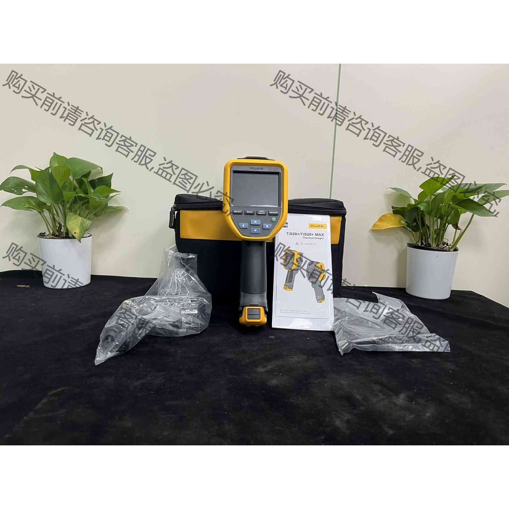 功能正常议价 现货福禄克FLUKE TIS20+ 全新 库存机 红外热像仪