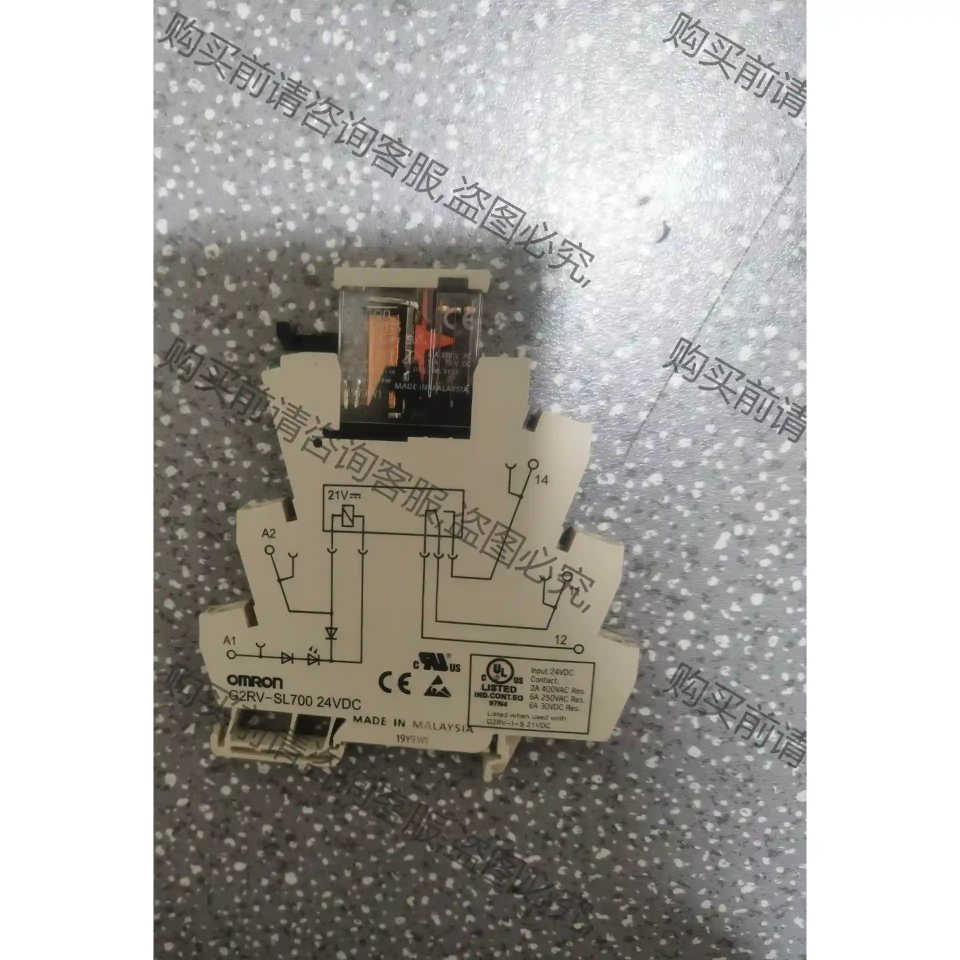 G2RV-1-S 21VDC 配底座 G2RV-SL700- 先议价 拆机货包好