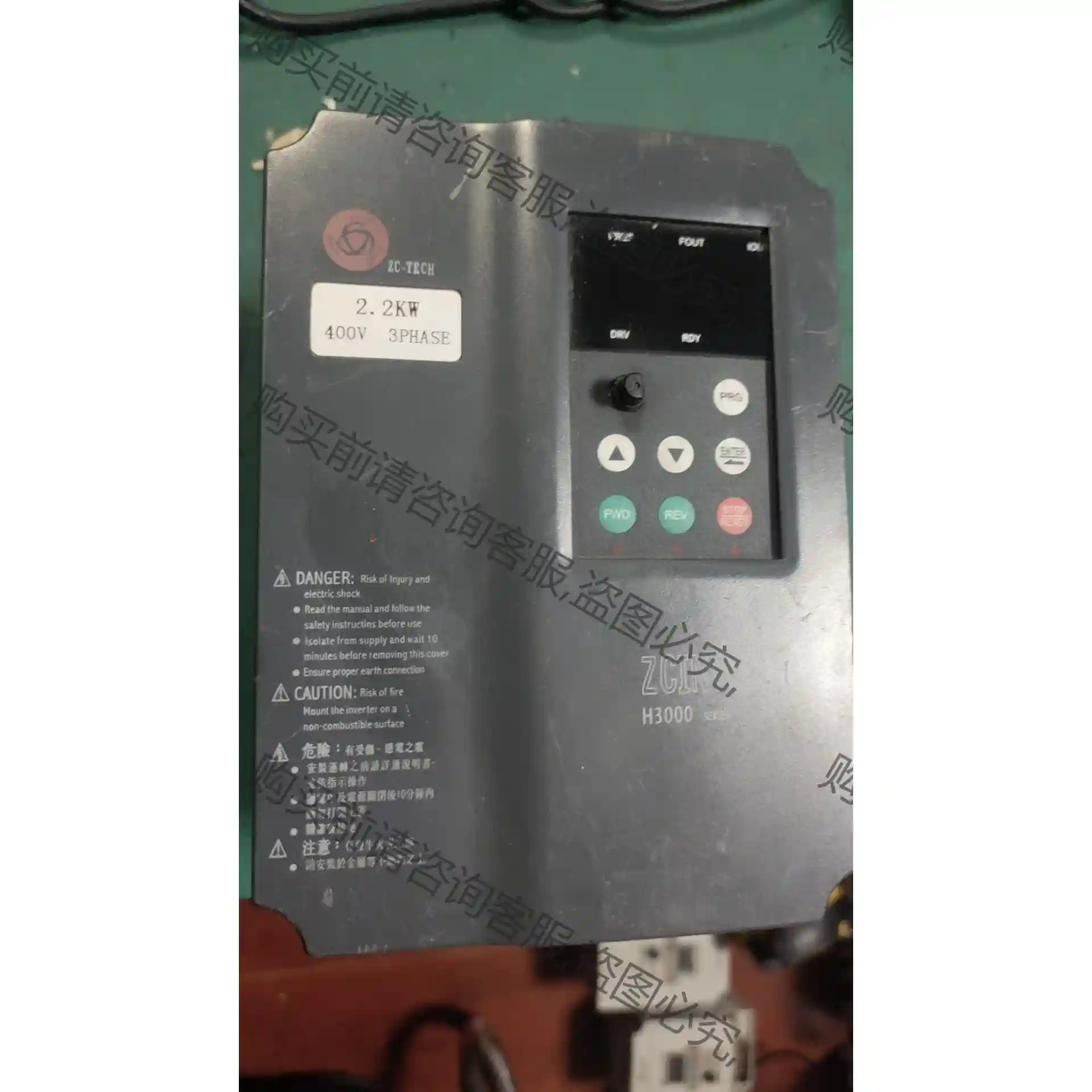 众辰变频器2.2kw 先议价 拆机货包好